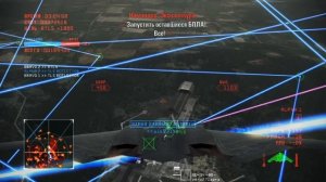 Ace Combat Infinity B-2B Excalibur I