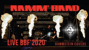 Ramm'band - LIVE BBF (22.08.2020,Москва) Lindemann / Rammstein tribute/cover [ProShot] Полная версия