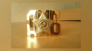 ГСВГ. Вдруг защемит сердце раннею весной.