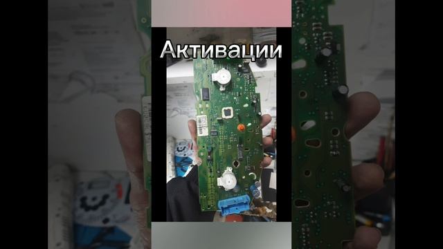 Автоключи Чиптюнинг Чебоксары
