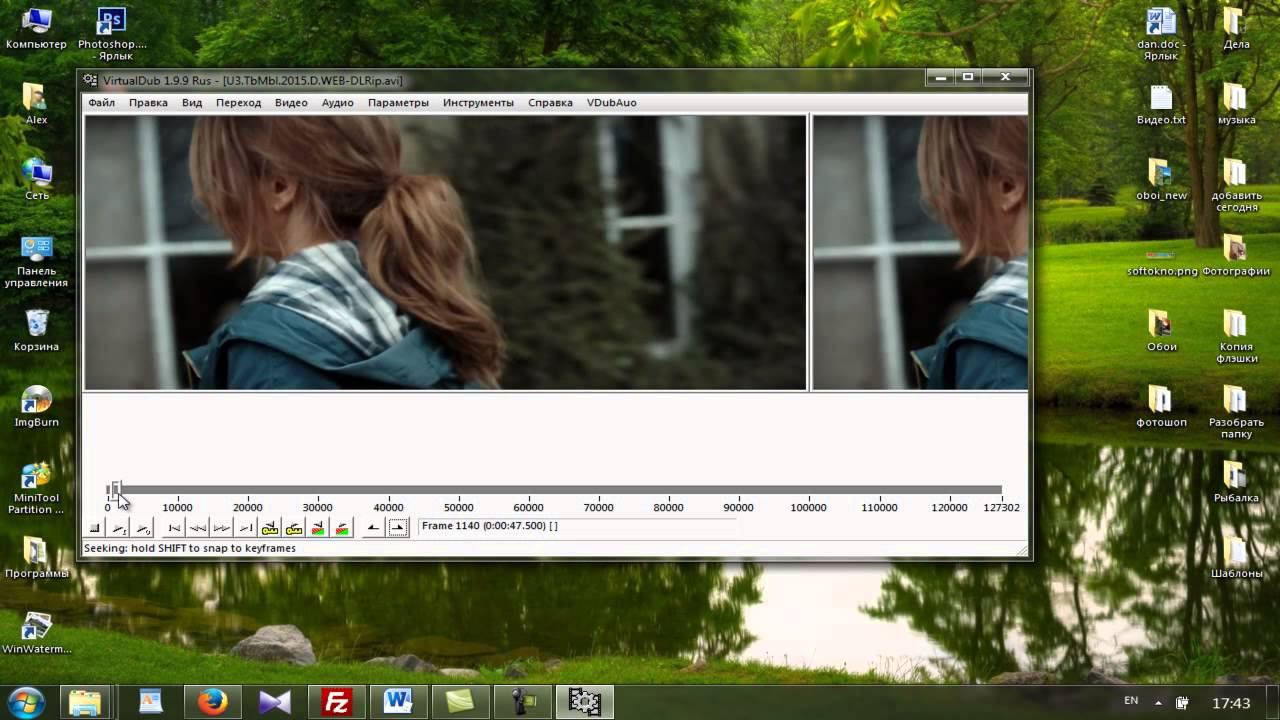 Обрезка видео в утилите VirtualDub смотреть онлайн