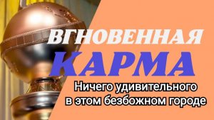 ГОЛЛИВУД | ИСТИНА О ПОЖАРЕ | ВЫСМЕЯЛИ ПУБЛИЧНО БОГА