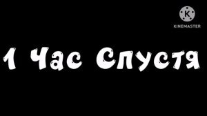 Лёня И Его Друзья 0 Сезон 2 Серия Первое Сентября - Мультфильм Для Детей