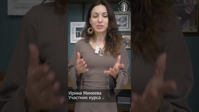 Обучающая ОНЛАЙН программа консультирование для начинающих и практикующих психологов.