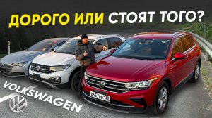 Взял Volkswagen из Японии и… Вот что я думаю!