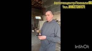 Завершение работ по установке КПП Зил на Газель