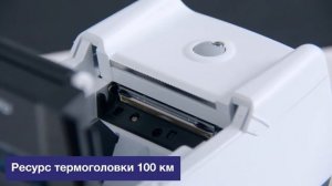 Фискальный регистратор Ритейл-02Ф
