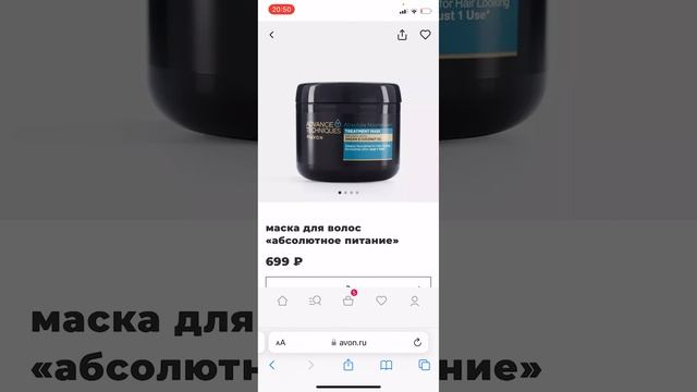 15-01-2025 размещение заказа Avon через он-лайн каталог смотреть онлайн