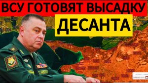 Зеленский готовит десантную операцию! Военные сводки 15.01.2025