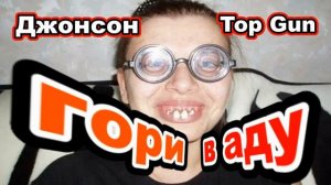 Мошенники звонят по телефону _ Красавица сорвалась!