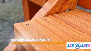 Зимняя деревянная горка 2-х скатная (индивидуальный проект)