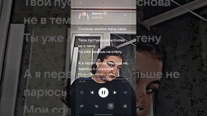 пеня Юля Гаврилина Хватит выносить мне мозг "Хватит"