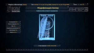 Стабилизаторы напряжения Вольт Инжиниринг серии Ампер