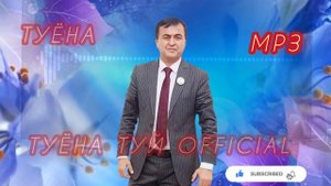СУРУДИ СОКИНАЧОН ХАЙРИДДИНИ БОЗОР# 1 ТУËНА #базморо
