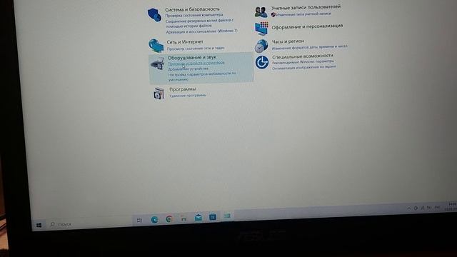 Ноутбук Асус 501