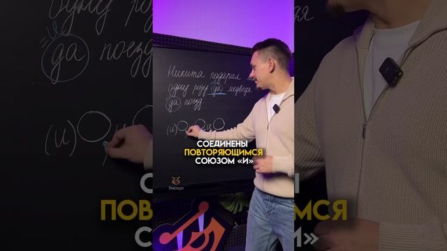 Запятые | #русскийязык #егэ #егэрусскийязык