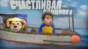 ПРОШЕЛ НА ВСЕ КОНЦОВКИ! ПОБЕГ ОТ ТИМОХИ И ГЕНКИ НА КОРАБЛЕ! ➲ Побег От Тимохи Шалуна