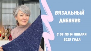 Кусочек звездного неба спицами и как связать кардиган-шраг