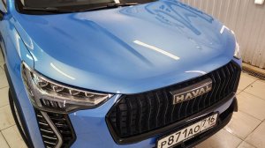 Haval Jolion - сделали комплексное бронирование кузова прозрачной полиуретановой плёнкой