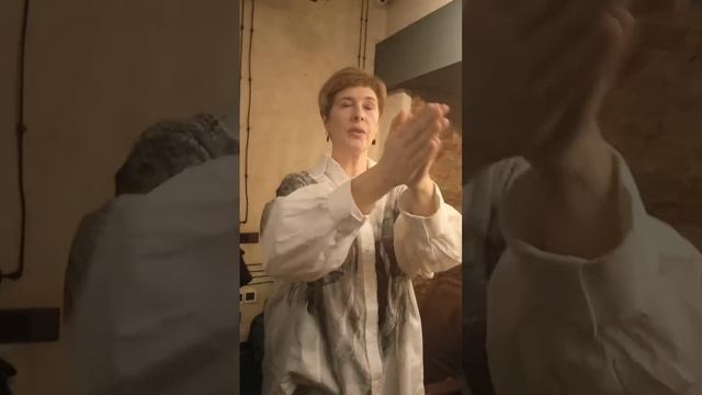 Я и Ты. Единство в Боге. Практика
