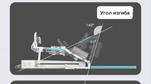 Тренажер для разработки коленного и тазобедренного суставов