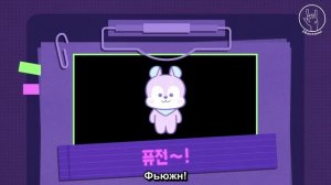 BT21 INSIDE MANG _ EP. 07 Русские субтитры