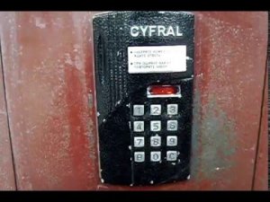 Смена мастер кода на домофоне Cyfral 2094М