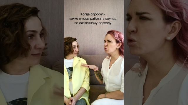 Плюсы быть коучем.