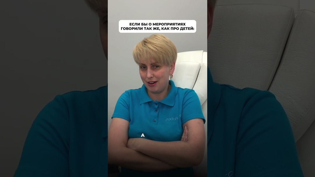 9 июня 2024 года в Краснодаре пройдет Юбилейный фестиваль для подологов #shorts  #обучениеподологии