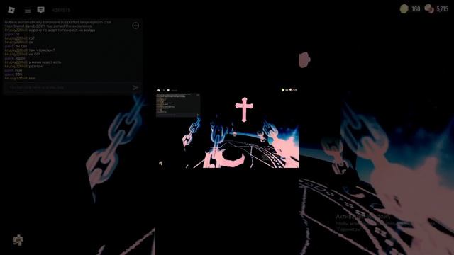 +Ачивочка в Doors)))