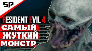 Глава 13 Ключ-карта 123 Уровня Resident Evil 4 Ремейк 2025 год 13 часть