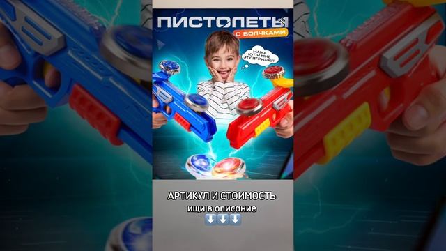 Идеи подарка для мальчика 4 лет, которые он точно оценит🌟