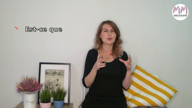 Французский язык. Задаем вопросы на французском. смотреть онлайн