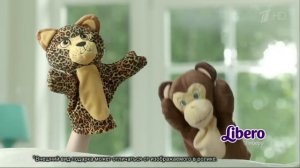 Реклама Либеро Акция "Веселый зоопарк"