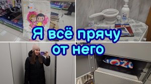 ВЛОГ | Я НАКОНЕЦ-ТО РЕШИЛАСЬ | ОБЗОР ПОКУПОК | ГОТОВЛЮ МАННИК | ПРОДАЮ НА АВИТО