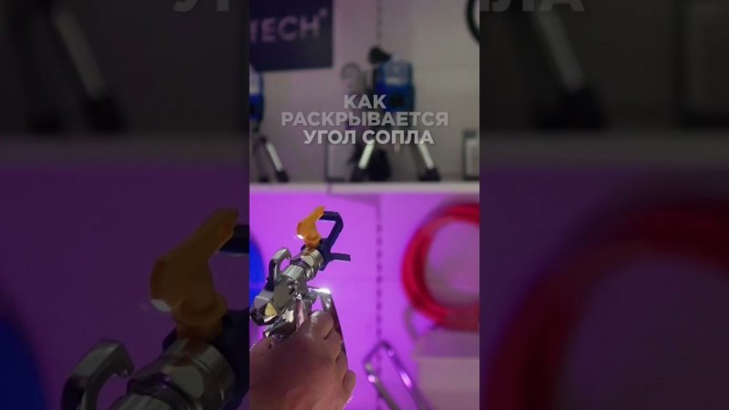 Как подобрать СОПЛО ? Угол раскрытия факела