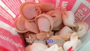От любви до ненависти: пельмени из отборной говядины и не Ложкарев