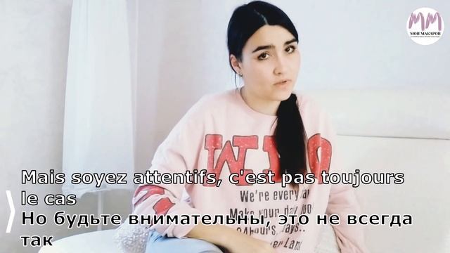 Французский язык. Прошедшее время Imparfait. смотреть онлайн