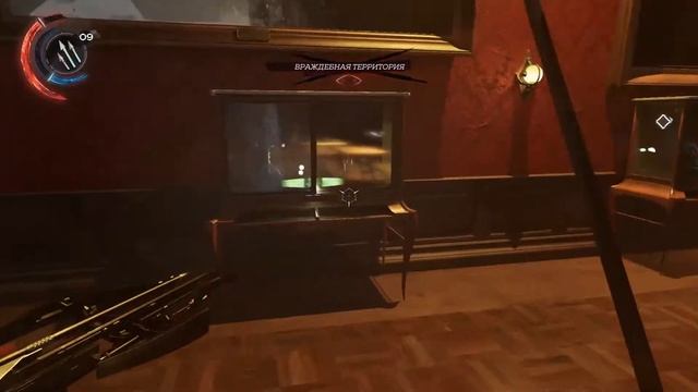 Dishonored 2: Прохождение #4 - Механический особняк