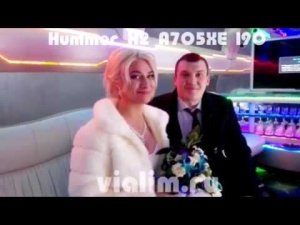 Отличный лимузин