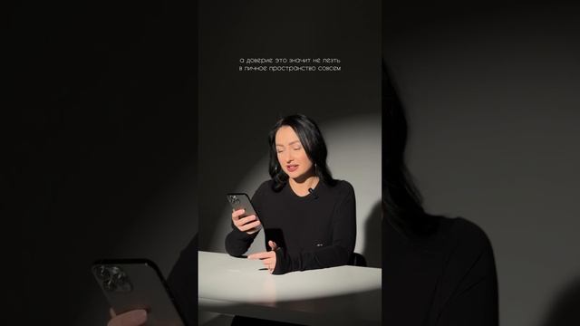 МНЕНИЕ МУЖЧИН  «В чём ценность женщины для мужчины?» #психологияотношений #отношениявбраке