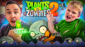 Топ Роб и Андрюша играют в Растения против Зомби! Доктор Зомбосс из PVZ2 снова атакует!