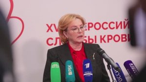 Форум крови