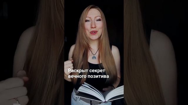 #позитивноемышление #психология #ИгорьГуберман #цитаты #афоризмы #позитив #юмор