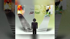 Мухтар абу Банат проповед на даргинском