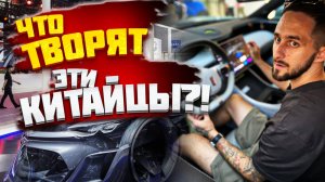 Крупная выставка автомобильных запчастей и автомобилей в Китае 2023 | ЗАПЧАСТИ НА КИТАЙСКИЕ АВТО