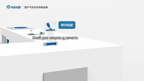 Руководство по использованию продуктов автоматизации