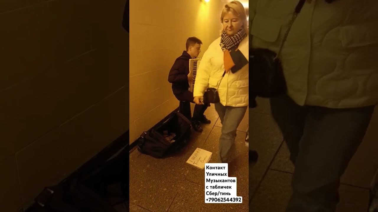 #russia#уличные_музыканты#уличнаямузыка #streetmusic #streetmusicians #спб#россия#снг 2024