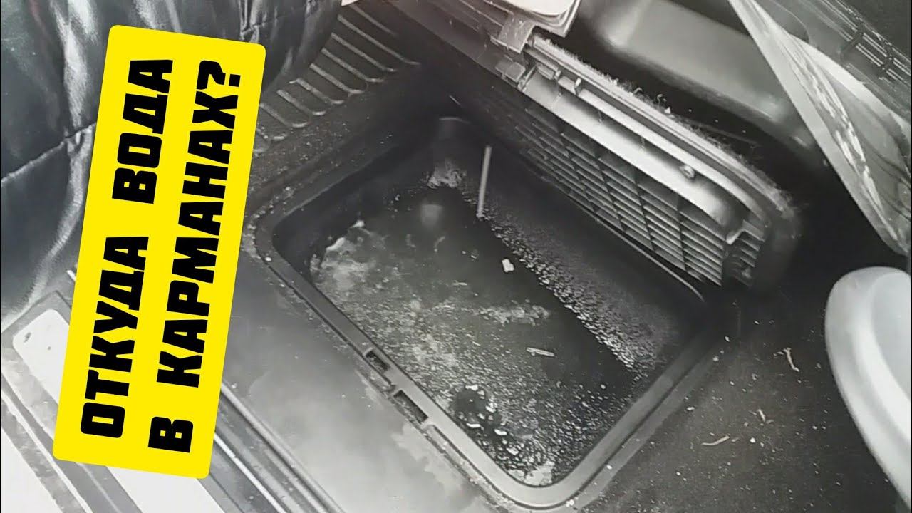 вода в салоне Мегана смотреть онлайн