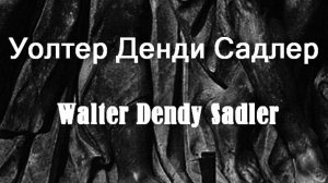 Уoлтер Дeнди Сaдлер Walter Dendy Sadler биография работы